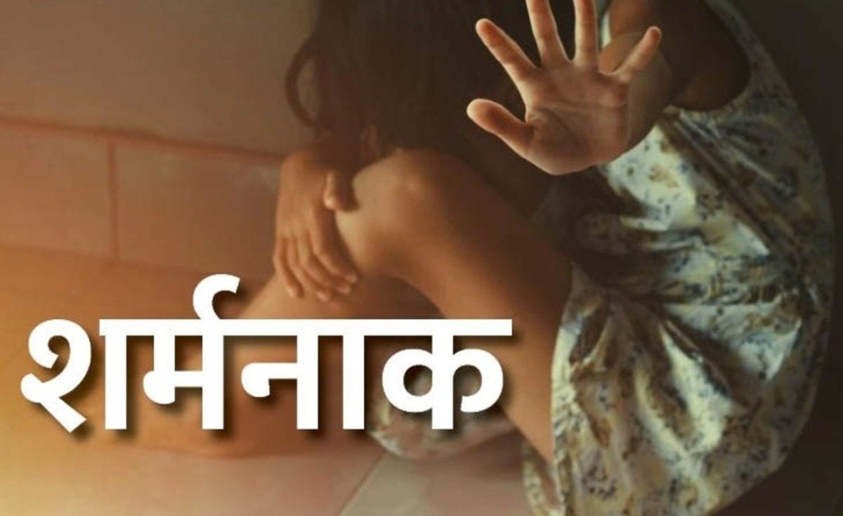 चलती ट्रेन में TTE ने लड़की से किया दुष्कर्म