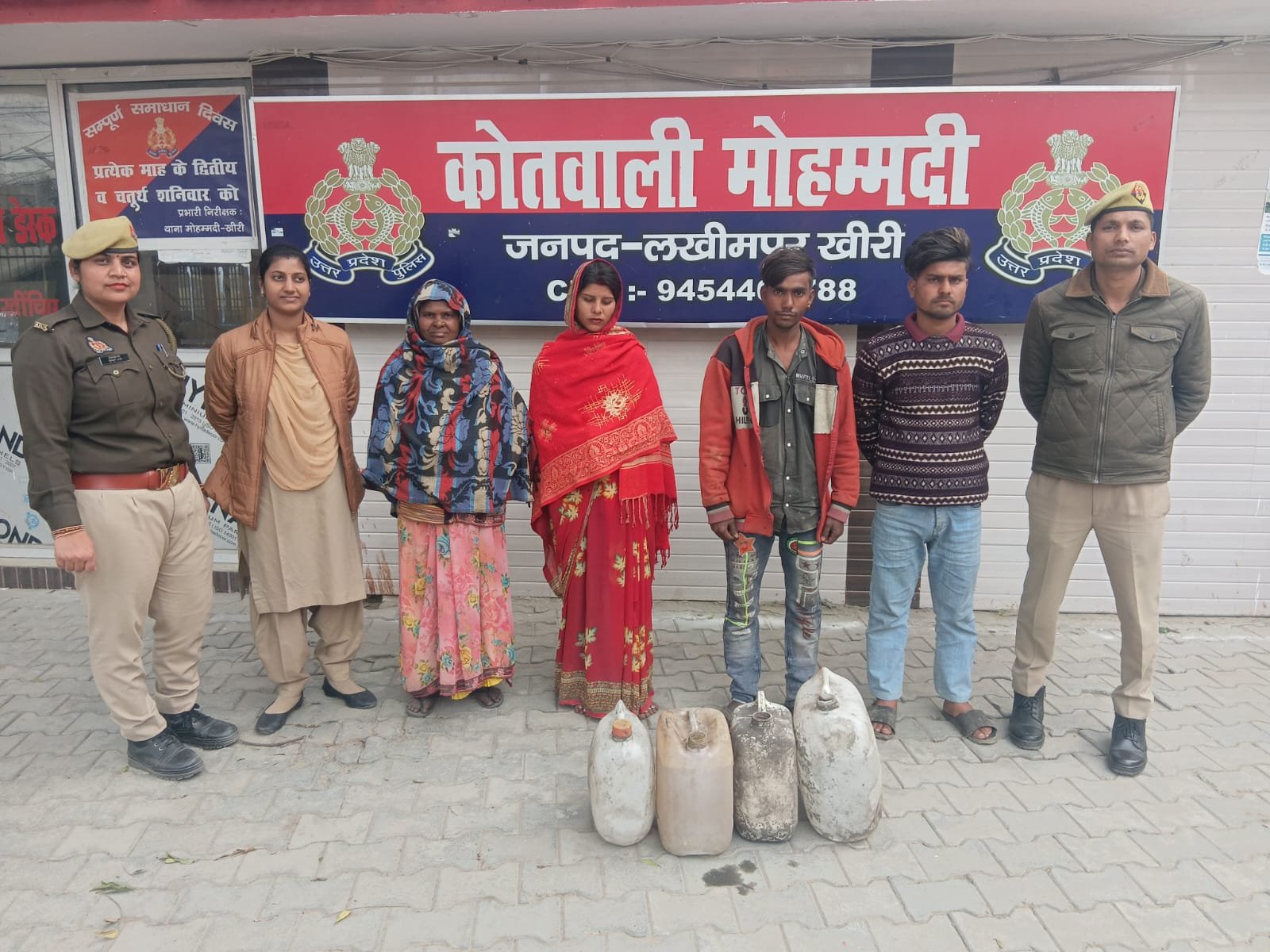 लखीमपुर खीरी