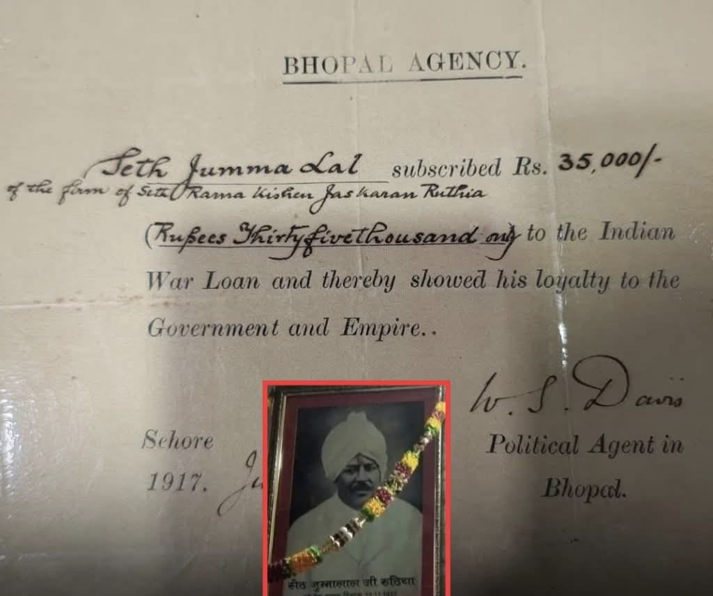 English Sehore News: 107 साल बाद फिरंगियों से करोड़ों की वसूली करेगा पोता!