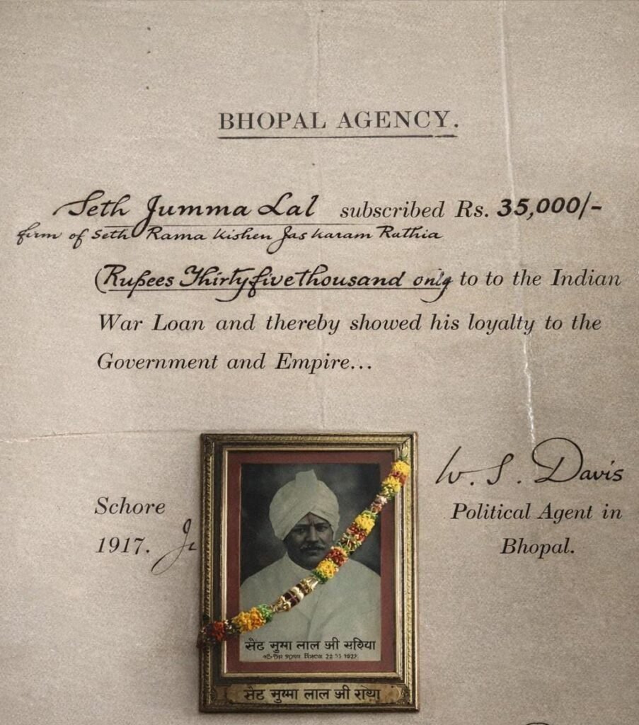 ब्रिटिश अधिकारियों के द्वारा दिया गया लिखित दस्तावेज 