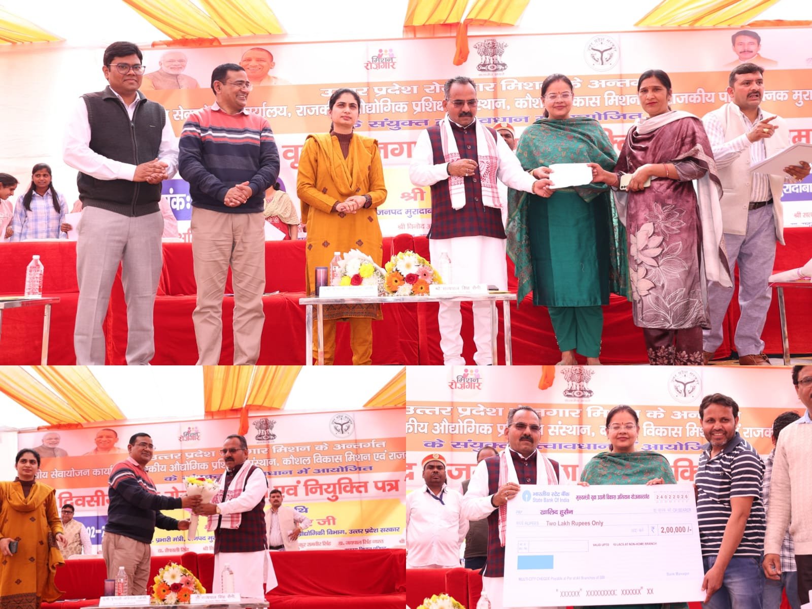 Muradabad : में रोजगार की बड़ी सौगात: मेगा जॉब फेयर में 1097 युवाओं को मिला मौका