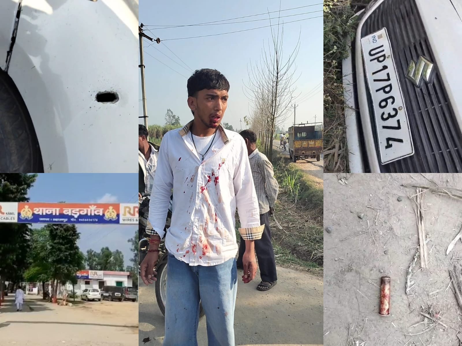 Saharanpur : देहरादून से लौटते छात्रों पर जानलेवा हमला, फायरिंग से हड़कंप