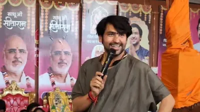 Dhirendra Shastri Marriage: