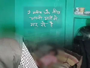 मथुरा महावन में मृत मिले परिवार के पांच सदस्यों का घर