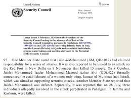 महिला आतंक नेटवर्क खतरा