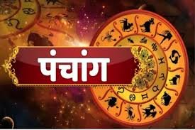 शुक्रवार के शुभ और अशुभ समय