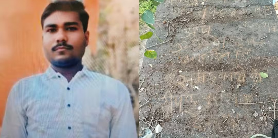 शादी से सिर्फ़ 5 दिन पहले पता चला दुल्हन का चौंकाने वाला सच, दूल्हे ने कर ली आत्महत्या