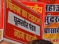 Ghushkhor Pandit Controversy: लखनऊ में FIR दर्ज