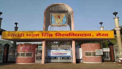 Meerut CCSU जिम कांड: छात्रा का ट्रेनर पर शोषण आरोप