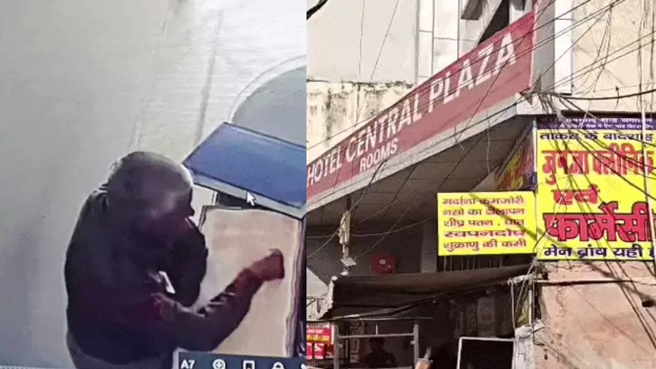 गुरुग्राम