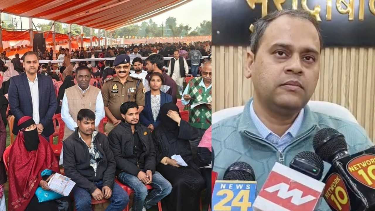 मुख्यमंत्री सामूहिक विवाह योजना