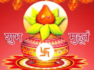 14 मार्च 2026 शनिवार पंचांग: शुभ और अशुभ समय