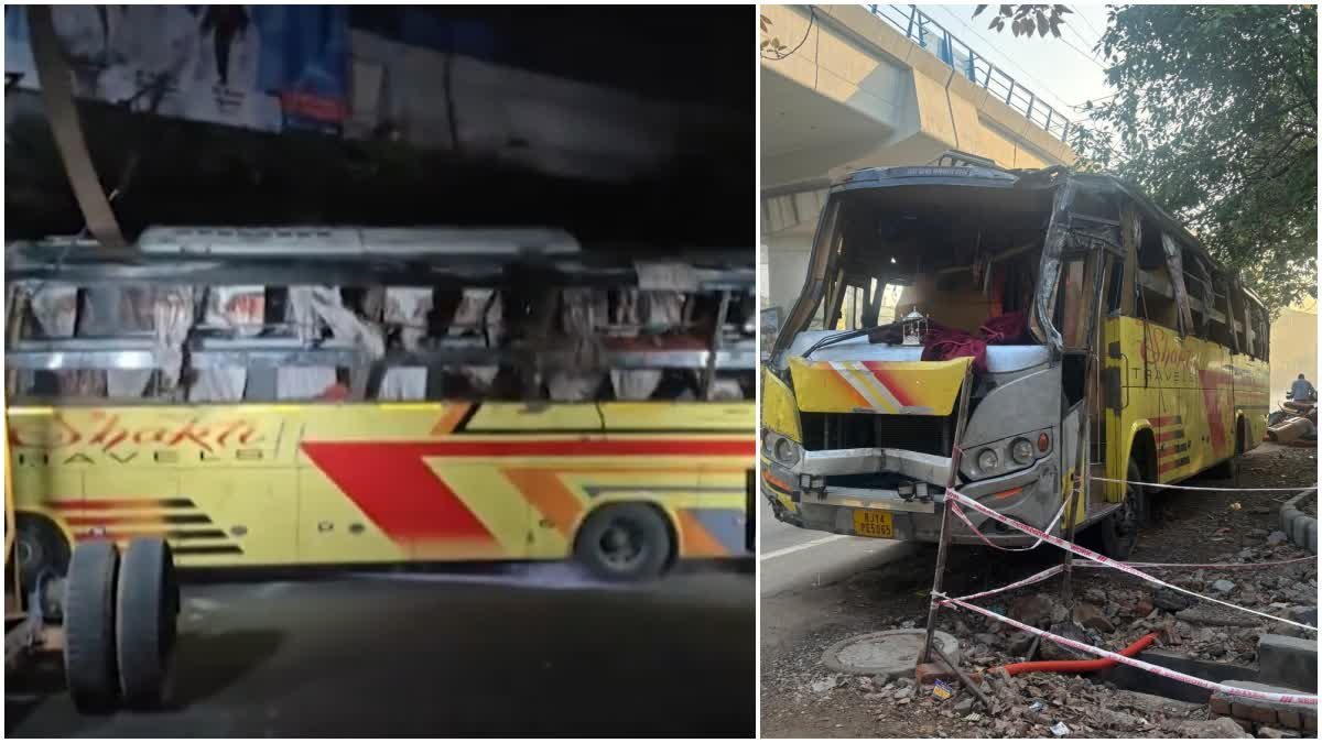 करोल बाग बस हादसा