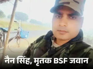 Meerut BSF Jawan Murder: मेरठ में BSF जवान की गोली मारकर हत्या