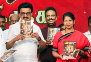 डीएमके और एआईएडीएमके के बड़े वादे