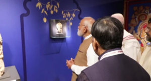 सम्राट संप्रति संग्रहालय का उद्घाटन