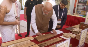 Samrat Samprati Museum: सम्राट संप्रति संग्रहालय का उद्घाटन