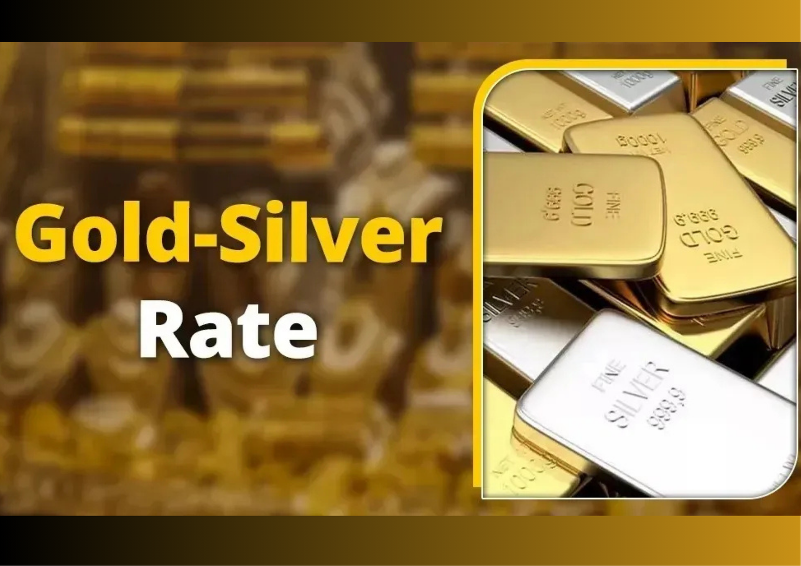सोना-चांदी कीमत अपडेट 2026