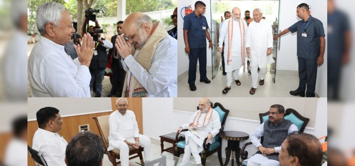 नीतीश कुमार का राज्यसभा नामांकन