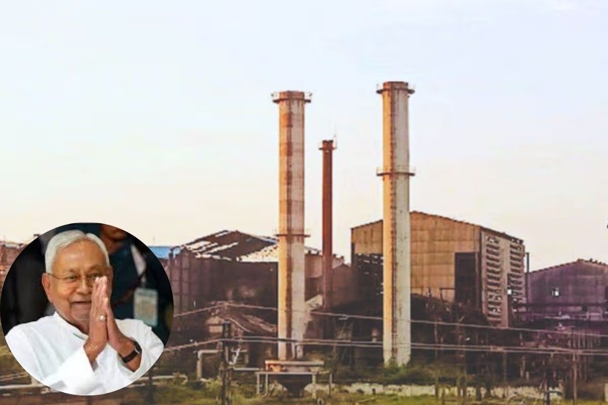 Bihar Sugar Mill