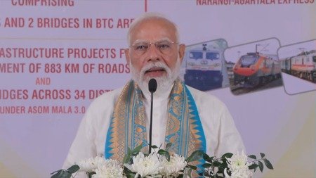 PM Modi Assam Visit