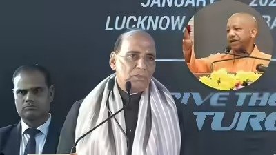 राजनाथ सिंह 'योगी सरकार