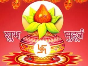 गुड़ी पड़वा 2026