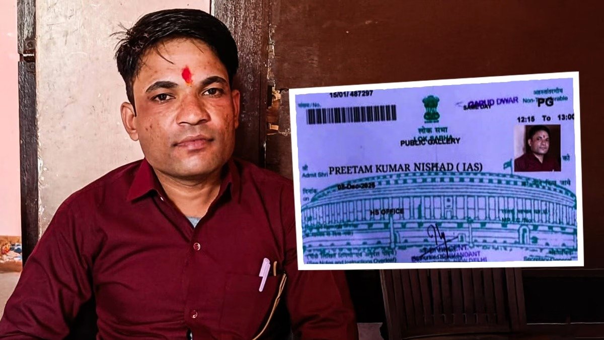 गोरखपुर पुलिस फर्जी IAS प्रीतम निषाद