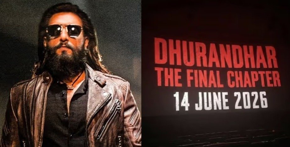 14 जून को रिलीज होगी धुरंधर 3? वायरल खबर का सच जानकर रह जाएंगे हैरान