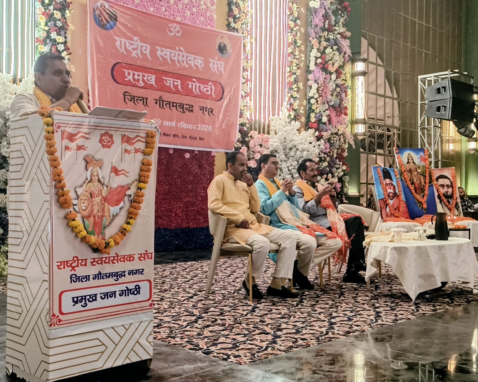 RSS Jan Goshthi Noida: