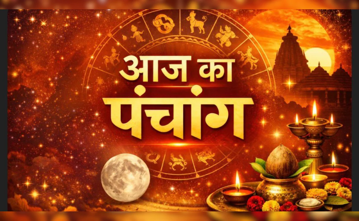 शुभ-अशुभ मुहूर्त और तिथि की जानकारी