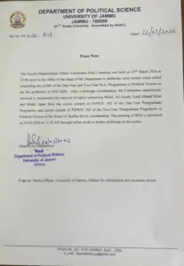 Jammu University: सिलेबस से जिन्ना से जुड़े टॉपिक्स हटाने की सिफारिश