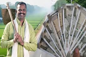 PM Kisan Nidhi: 9.32 करोड़ किसानों को पीएम किसान राशि