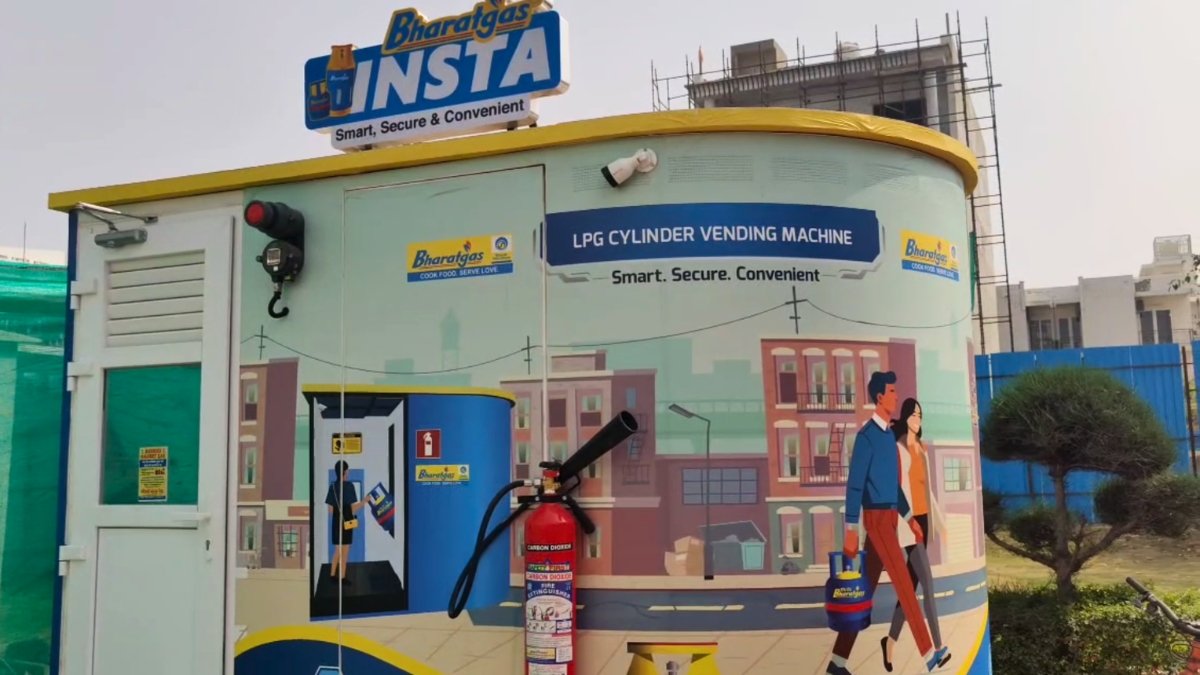 गैस लेने का नया आसान तरीका