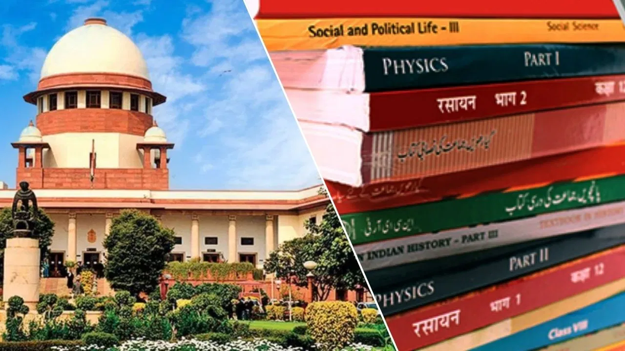 सुप्रीम कोर्ट ने एनसीईआरटी माफी स्वीकार की
