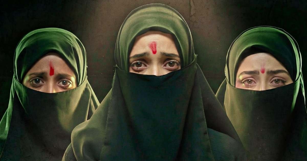 Kerala story 2 box office collection: ‘द केरल स्टोरी 2’ का बॉक्स ऑफिस पर धमाका, 5वें दिन भी बरकरार रफ्तार; दोपहर तक कमा डाले इतने करोड़