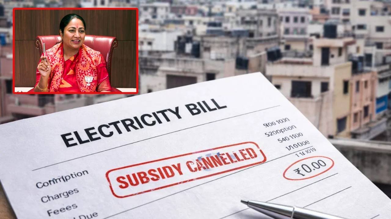 दिल्ली में ‘जीरो’ बिजली बिल