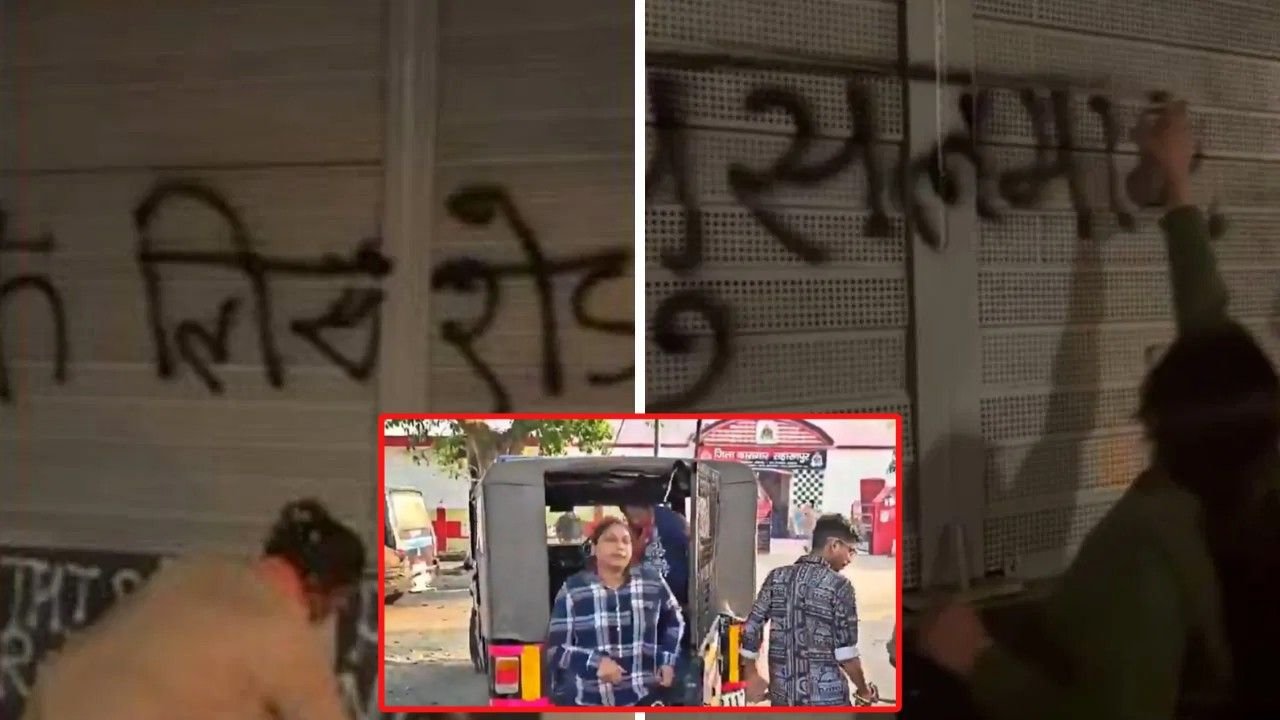 हाइवे पर नफरती स्लोगन लिखने वाली महिलाएं गिरफ्तार