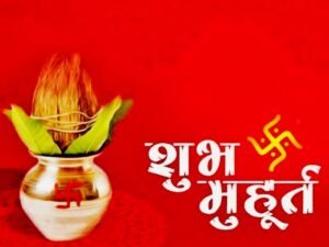 21 April 2026 Panchang:  21 अप्रैल पंचांग