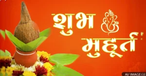 18 April Panchang: 18 अप्रैल का पंचांग