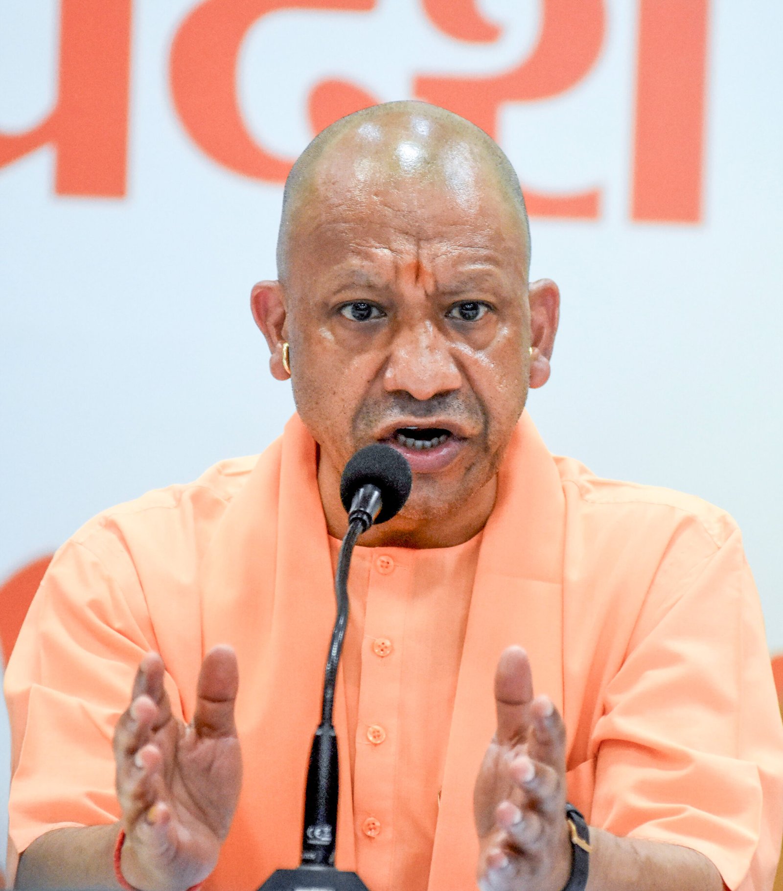 CM Yogi