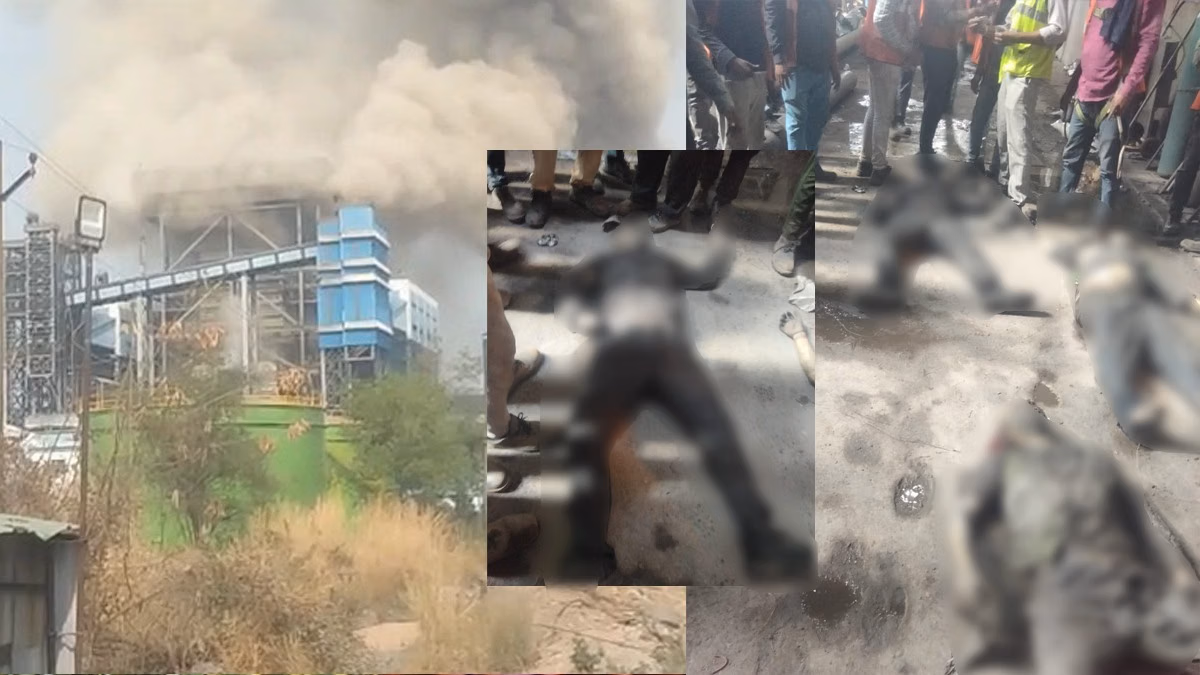 Chhattisgarh Boiler Blast: