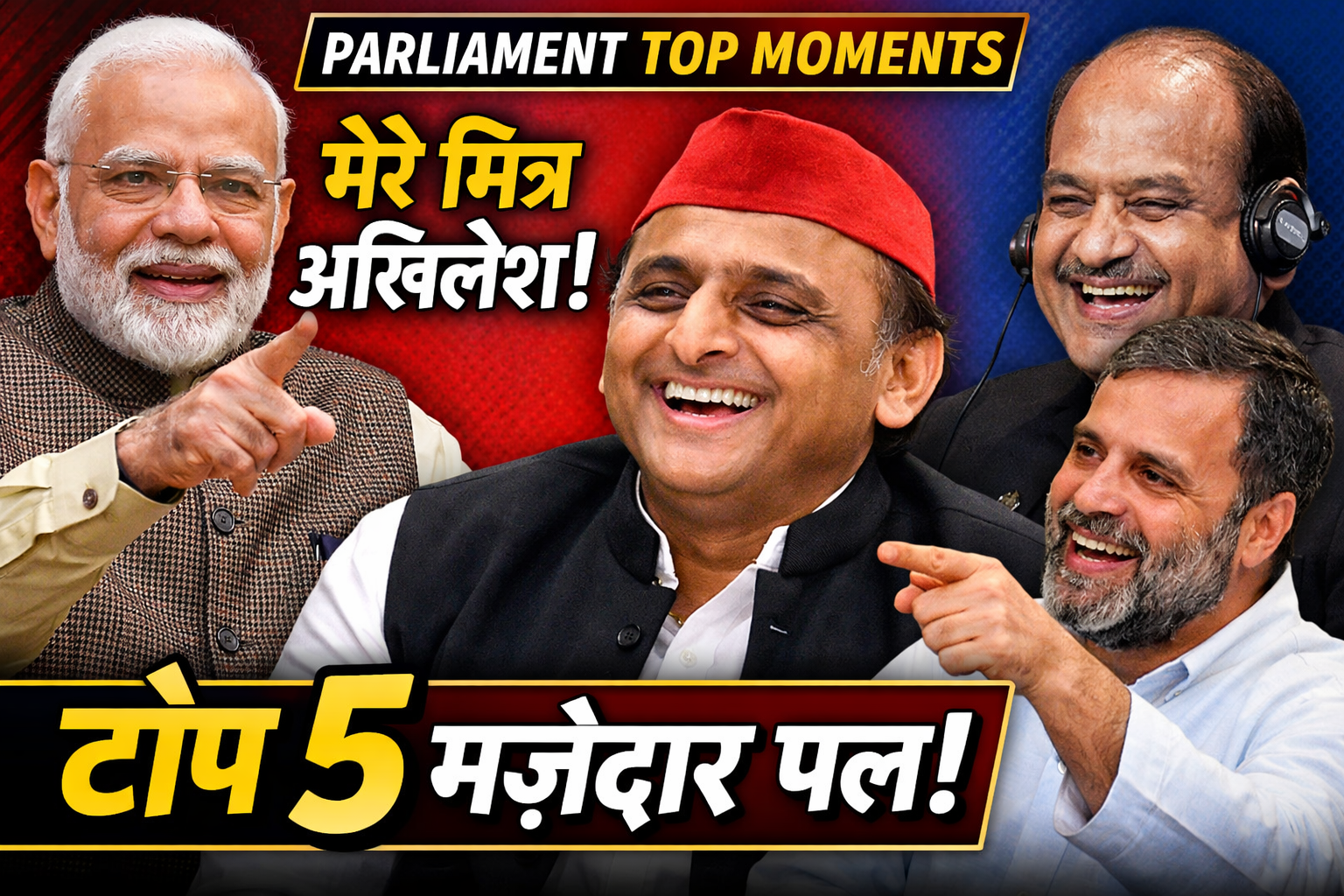 Parliament Top Moments: