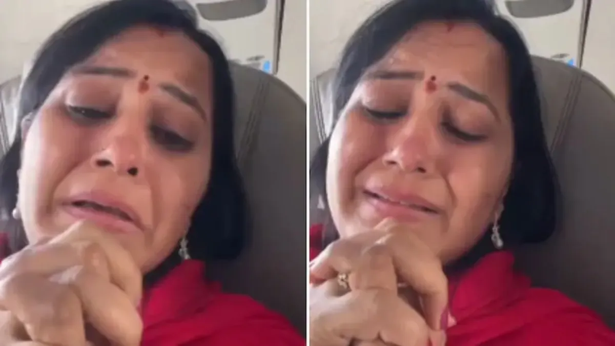 फ्लाइट इमरजेंसी लैंडिंग