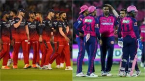 RR vs RCB: राजस्थान बनाम आरसीबी मुकाबला