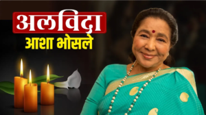 Asha Bhosle Death