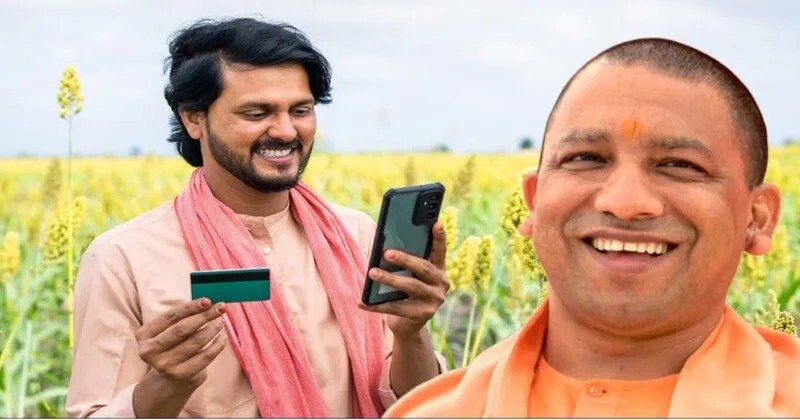 योगी सरकार