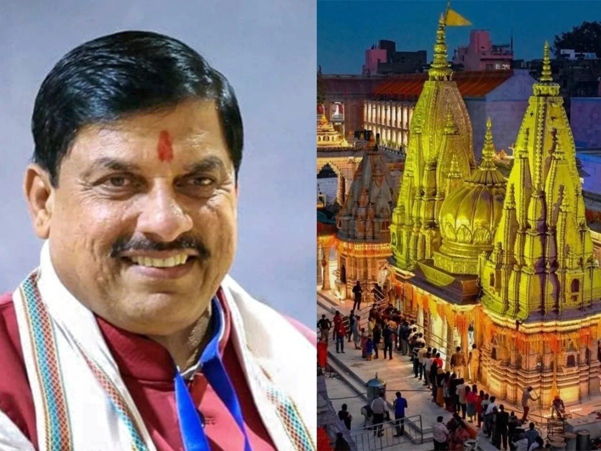 Mohan Yadav Visit Kashi