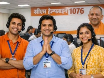 1076 हेल्पलाइन कर्मचारियों को राहत