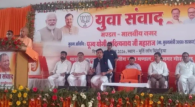 Yogi Adityanath: युवा संवाद में CM योगी का संदेश नकारात्मक नैरेटिव का मुंहतोड़ जवाब दें युवा कार्यकर्ता